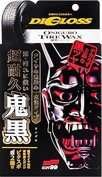 Amazon | SOFT99(ソフト99)/ディグロス 鬼黒 タイヤワックス